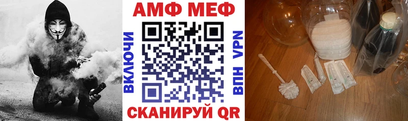 Amphetamine 98%  Рубцовск 