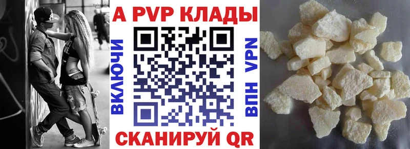 KRAKEN рабочий сайт  Рубцовск  Alfa_PVP кристаллы 