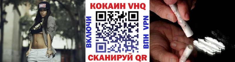 kraken tor  Рубцовск  КОКАИН VHQ 