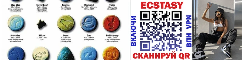 сколько стоит Рубцовск ЭКСТАЗИ 280 MDMA