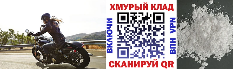 ГЕРОИН белый  Рубцовск 