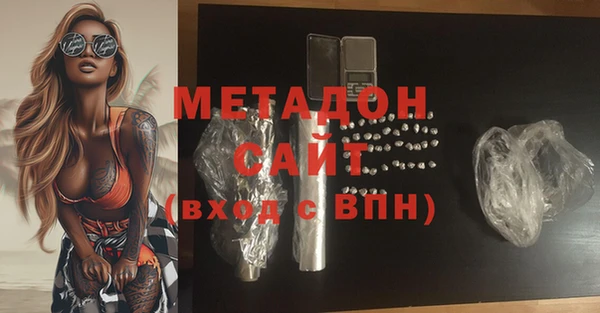 дистиллят марихуана Елизово