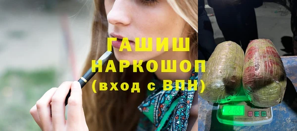 дистиллят марихуана Елизово