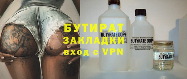 мяу мяу мука Елабуга