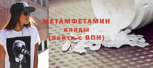 альфа пвп VHQ Ельня