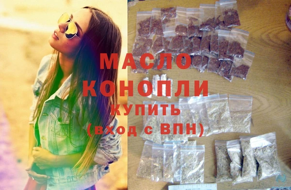альфа пвп VHQ Ельня
