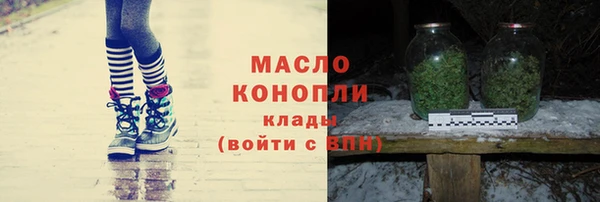 альфа пвп VHQ Ельня