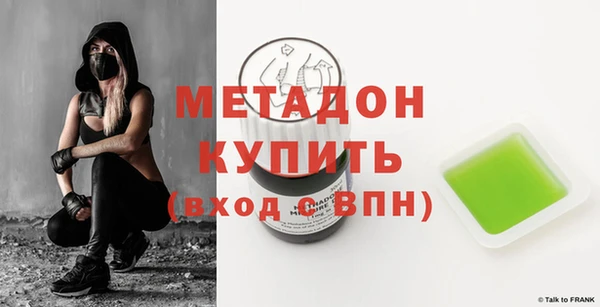 прущие грибы Дмитров