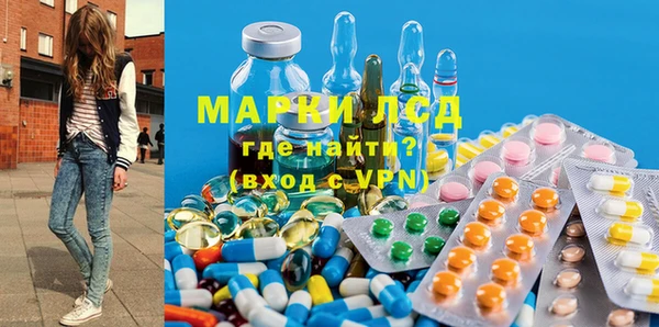 метамфетамин Гусиноозёрск