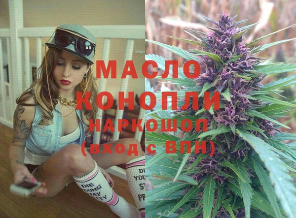 дистиллят марихуана Елизово