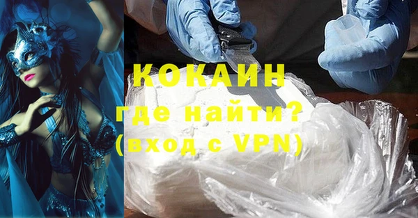 альфа пвп VHQ Ельня