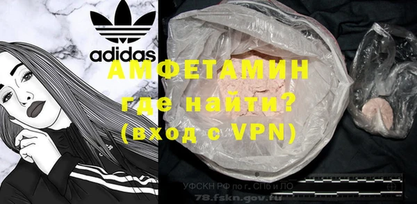 альфа пвп VHQ Ельня