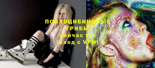 альфа пвп VHQ Ельня
