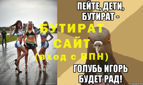 мяу мяу мука Елабуга