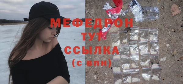 прущая мука Дмитровск