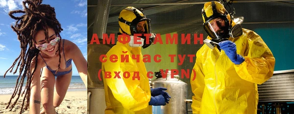 дистиллят марихуана Елизово