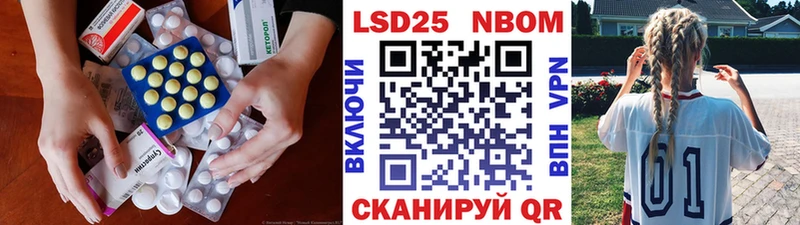 ЛСД экстази ecstasy Рубцовск