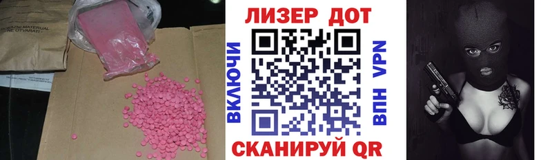 Лсд 25 экстази ecstasy  купить наркотик  Рубцовск 
