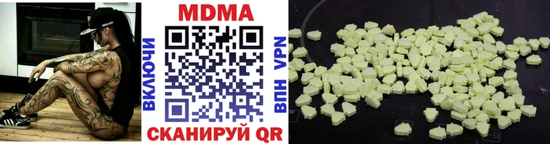 MDMA VHQ  Рубцовск 