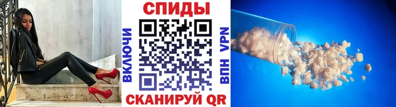 Метамфетамин витя  blacksprut ONION  Рубцовск 