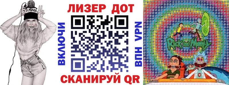 Марки 25I-NBOMe 1,5мг  Рубцовск 