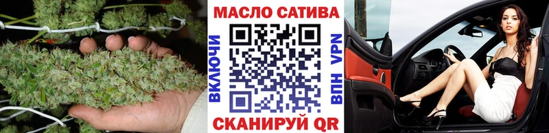 ТГК Wax  купить наркотики сайты  Рубцовск 